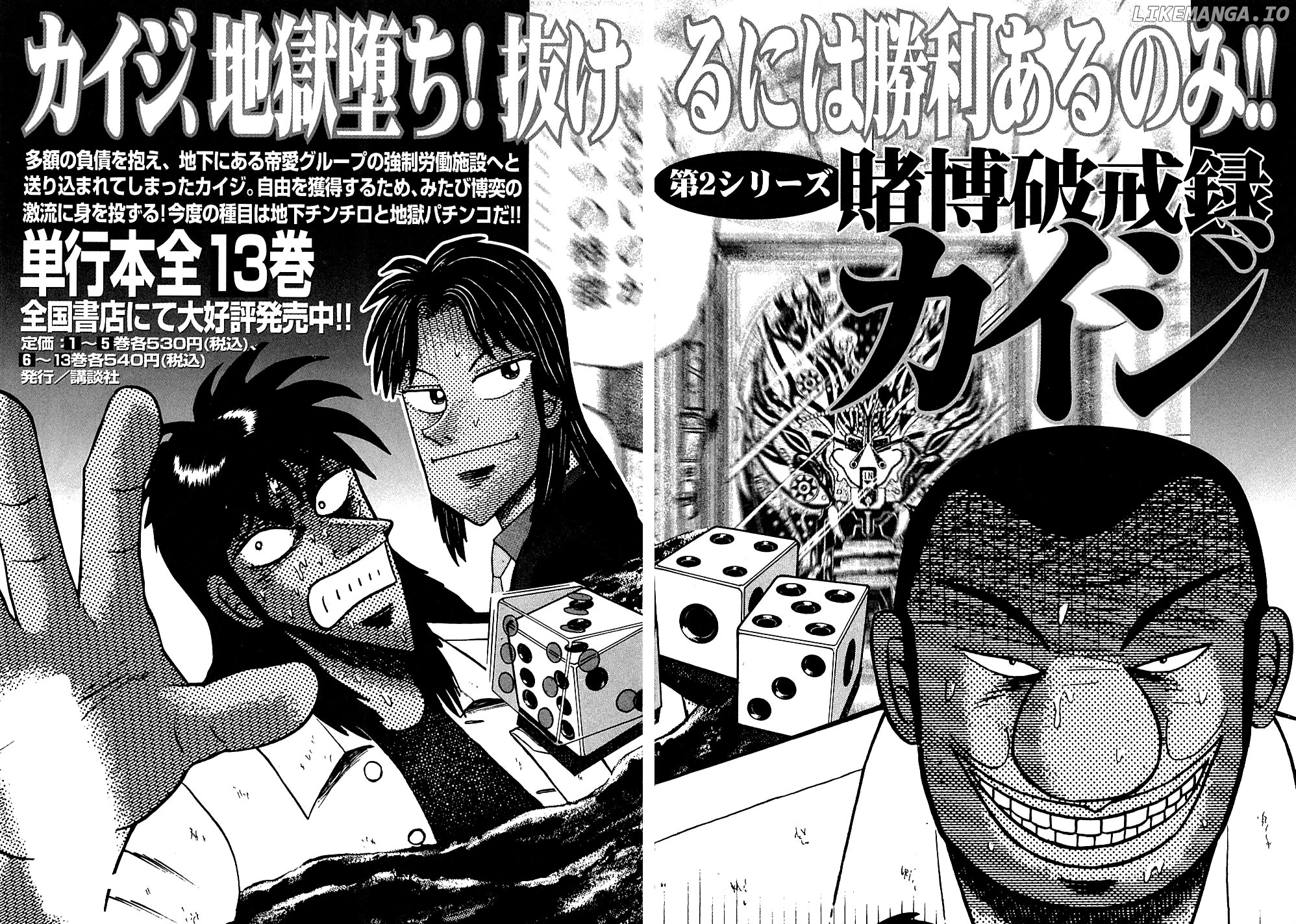 Gambling Outcast Kaiji - Kaiji Part 3 chapter 131 - page 29