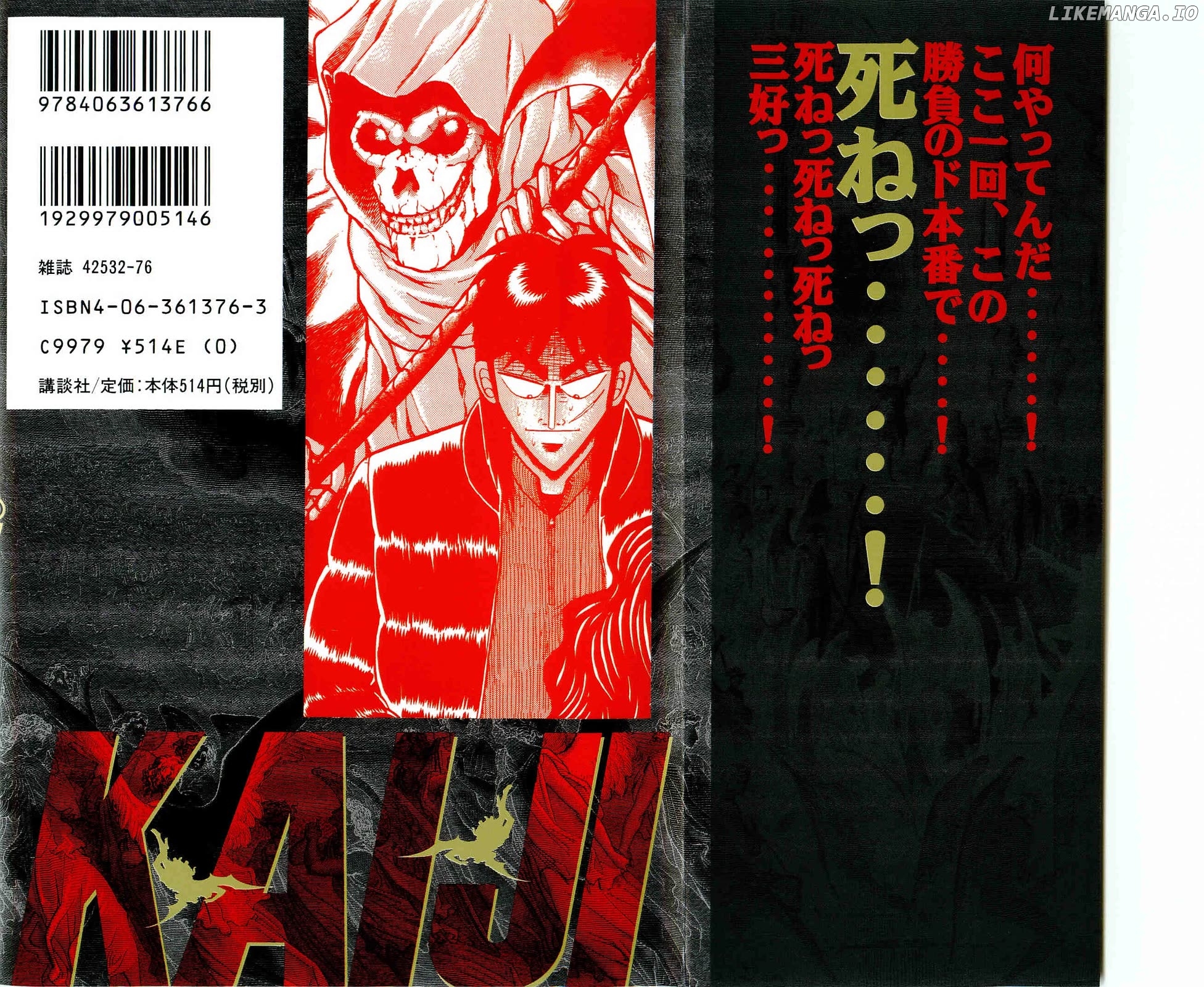 Gambling Outcast Kaiji - Kaiji Part 3 chapter 29 - page 2