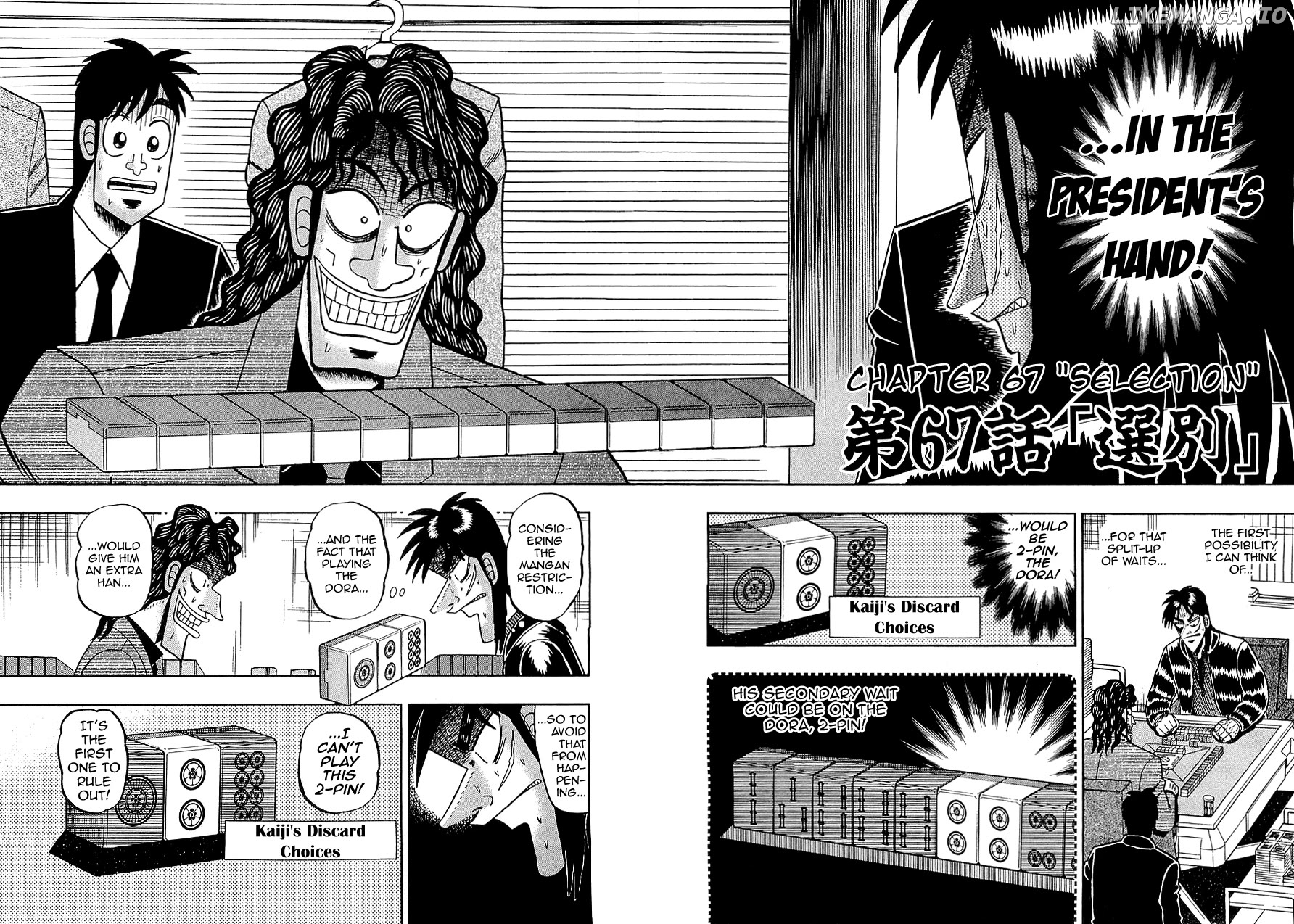 Gambling Outcast Kaiji - Kaiji Part 3 chapter 67 - page 2