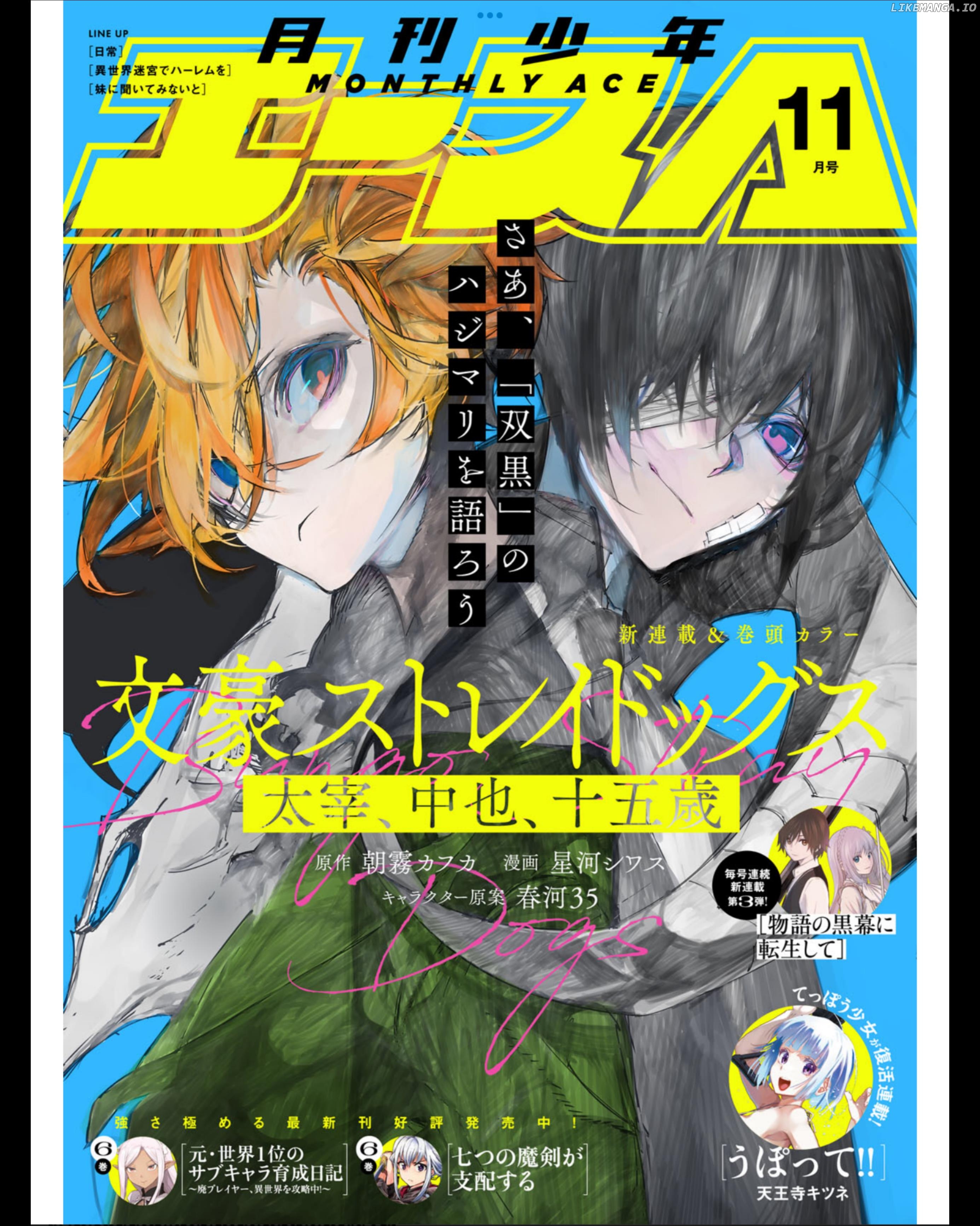 Bungou Stray Dogs: Dazai, Chuuya, Juugo-Sai chapter 1 - page 2