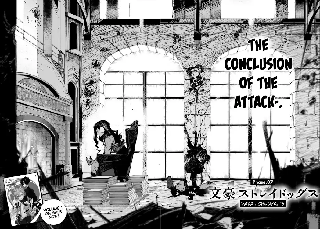 Bungou Stray Dogs: Dazai, Chuuya, Juugo-Sai chapter 6 - page 2
