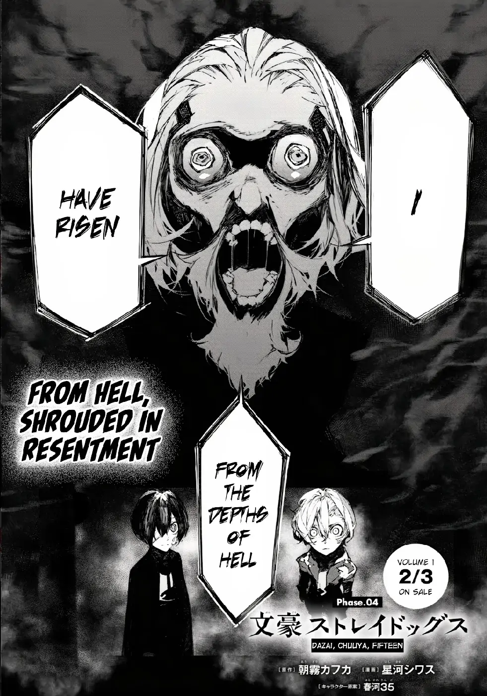 Bungou Stray Dogs: Dazai, Chuuya, Juugo-Sai chapter 4 - page 1