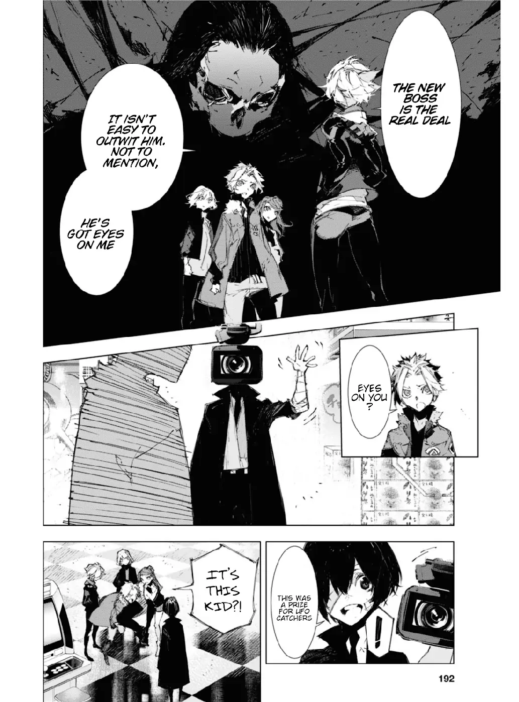 Bungou Stray Dogs: Dazai, Chuuya, Juugo-Sai chapter 9 - page 16