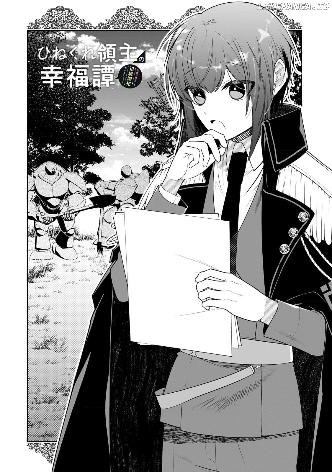 Hinekure Ryoushu no Koufukutan chapter 2 - page 5