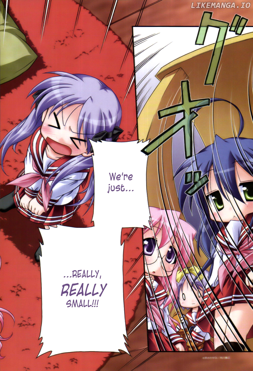 Lucky Star Pocket Travelers chapter 1 - page 2