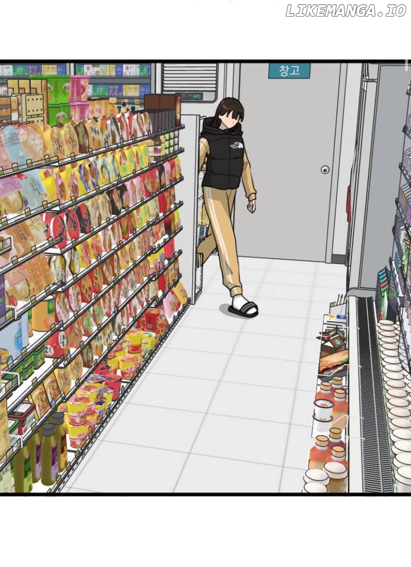 I LIKE MY BEST-FRIEND Chapter 15 - page 11