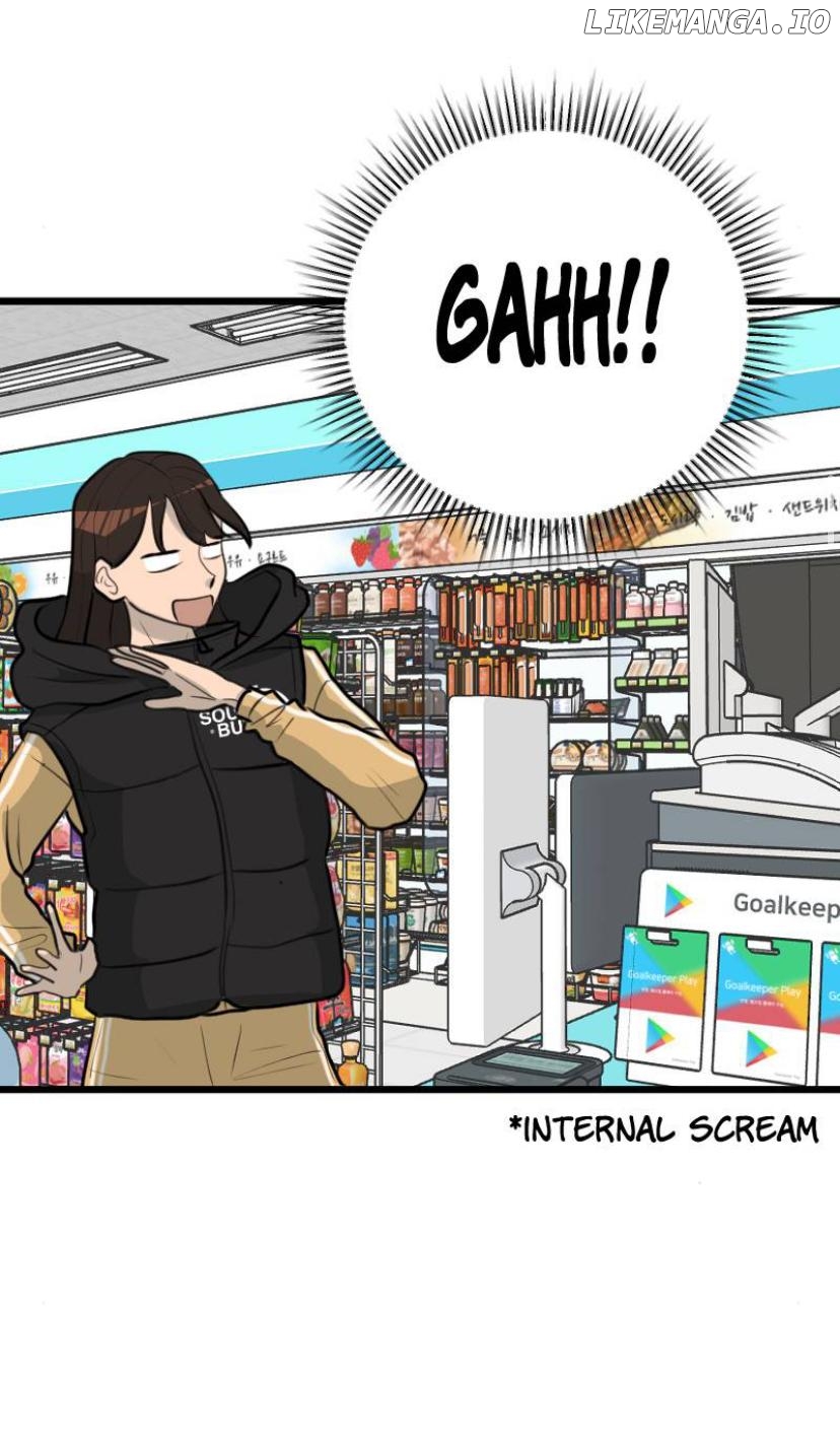 I LIKE MY BEST-FRIEND Chapter 15 - page 24