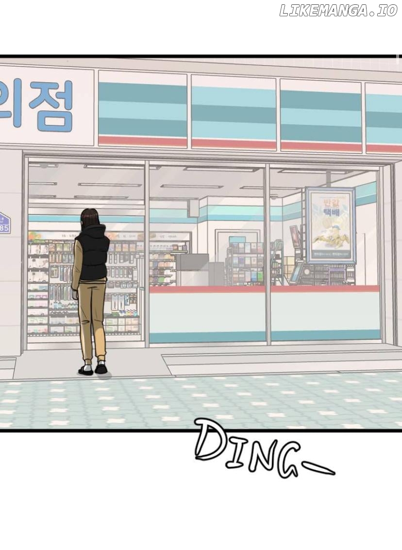 I LIKE MY BEST-FRIEND Chapter 15 - page 9