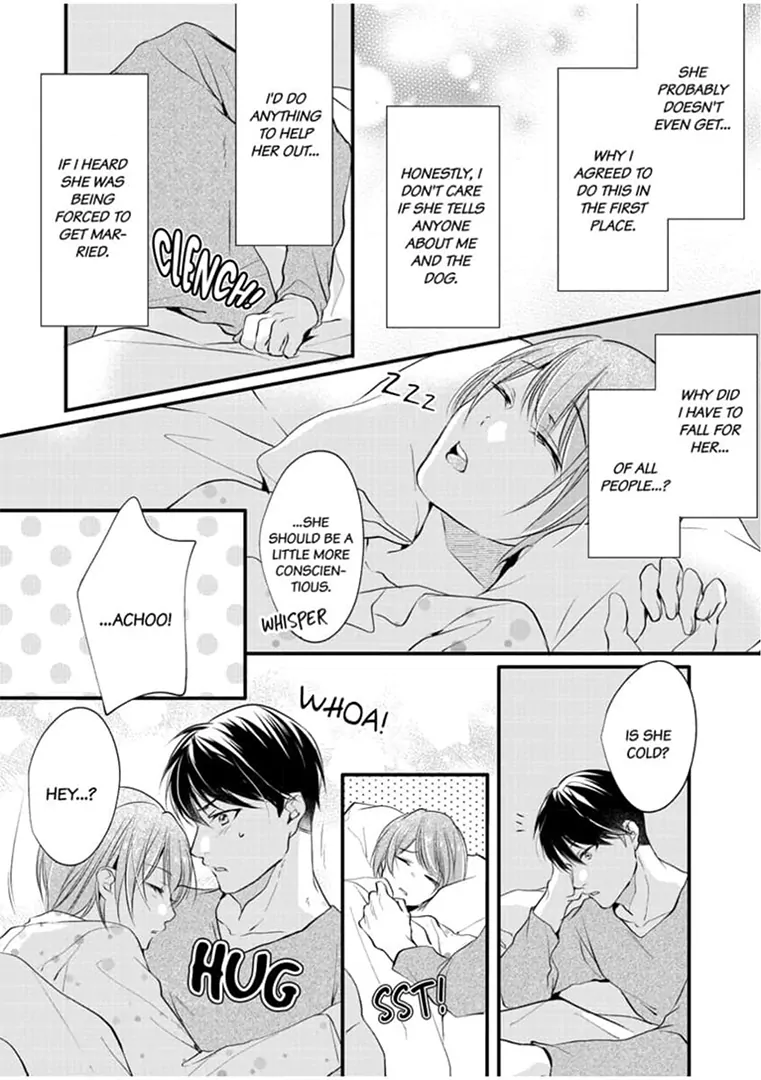 Oni Joushi wa Nise Kareshi!? Chapter 2 - page 18