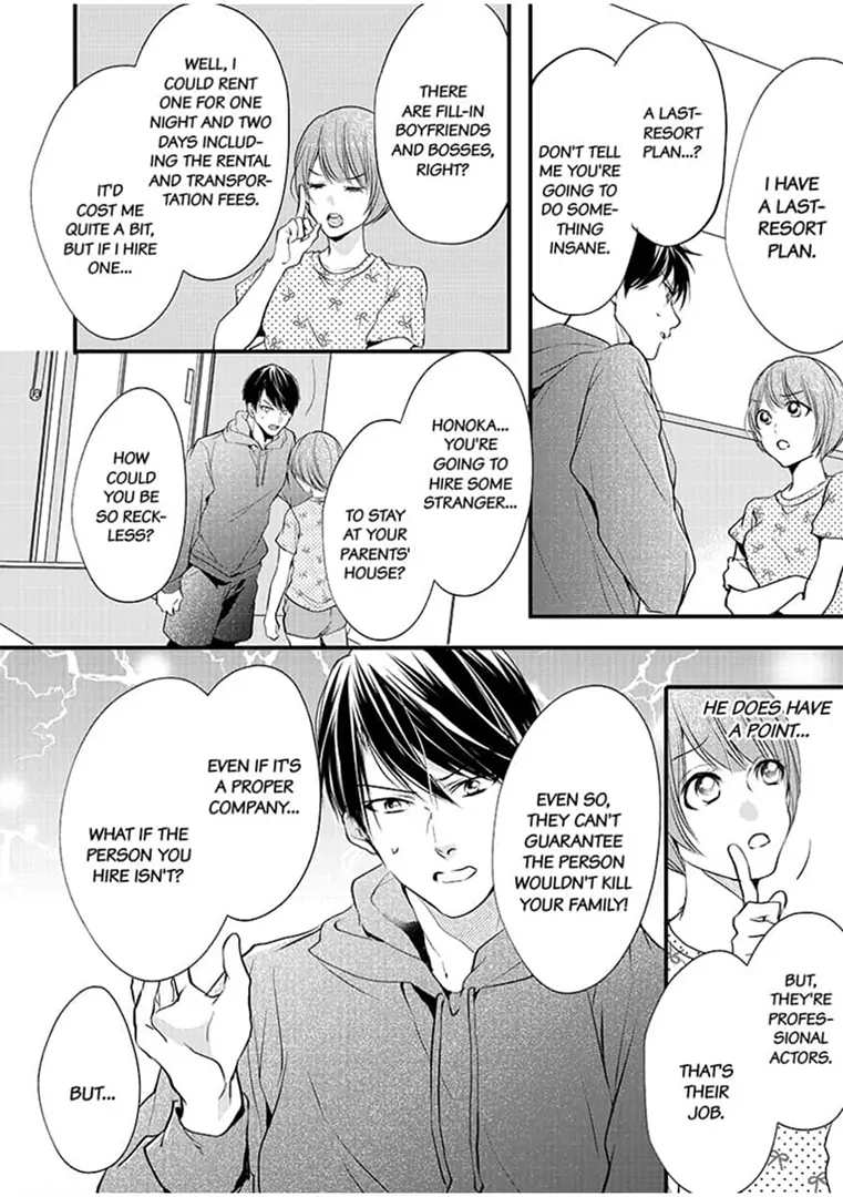 Oni Joushi wa Nise Kareshi!? Chapter 2 - page 8