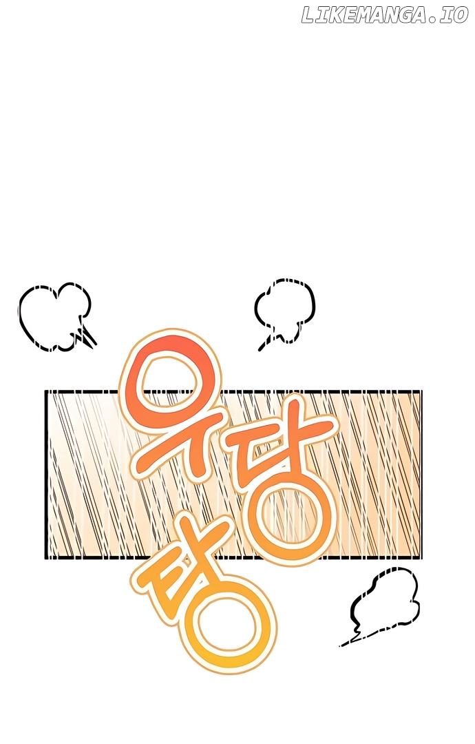 One Night of a 19 Year Old Friendship Chapter 2 - page 13