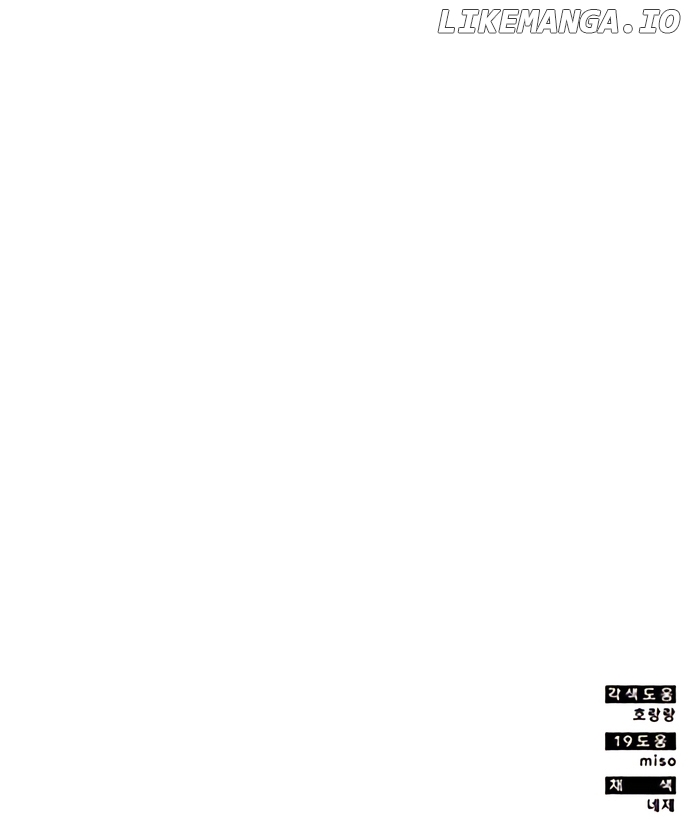 One Night of a 19 Year Old Friendship Chapter 2 - page 127