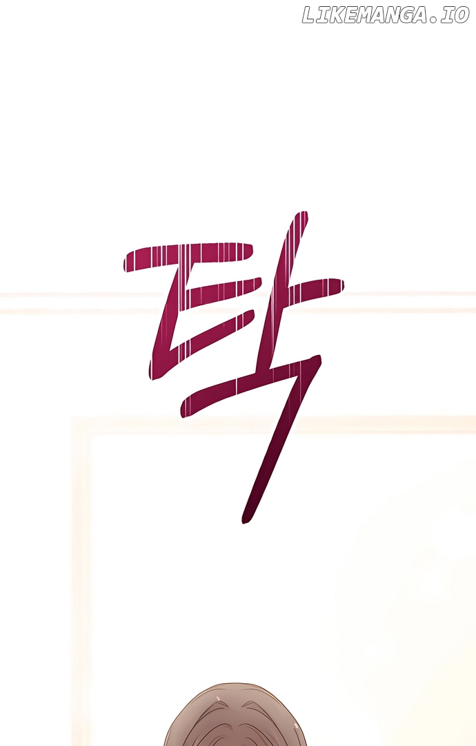 One Night of a 19 Year Old Friendship Chapter 2 - page 14