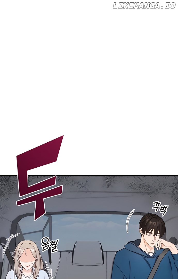 One Night of a 19 Year Old Friendship Chapter 2 - page 22