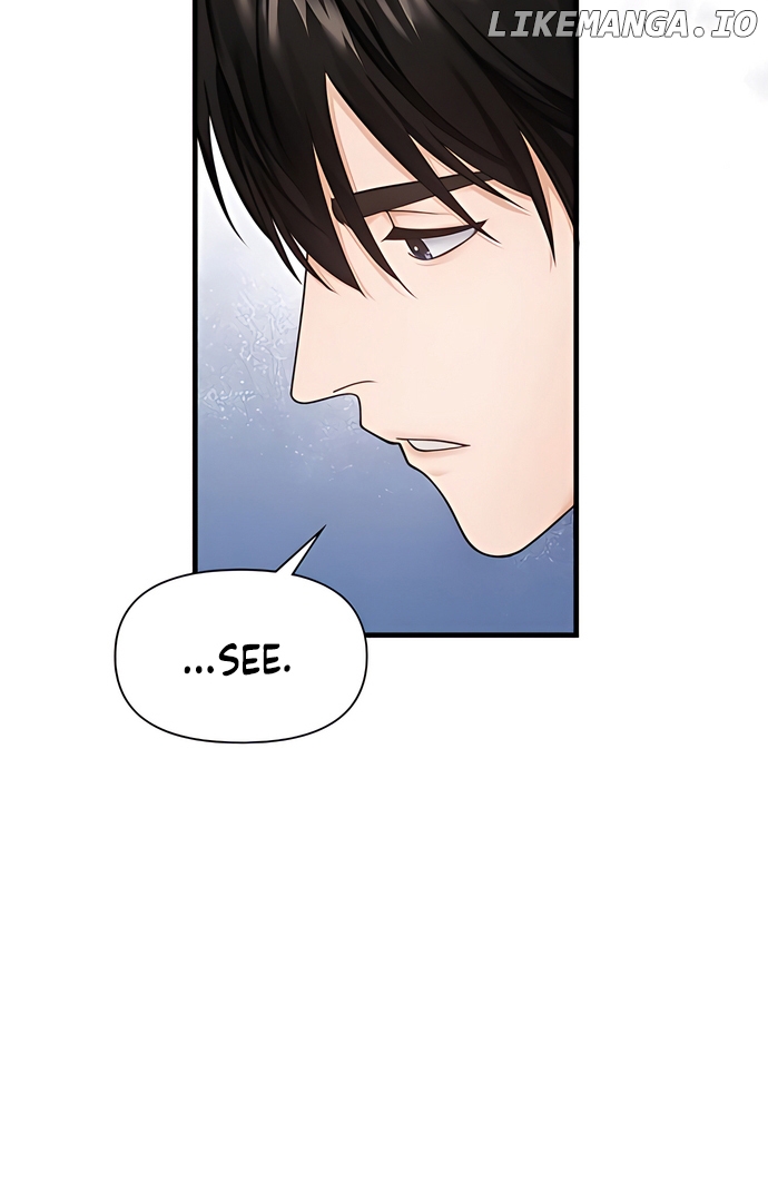 One Night of a 19 Year Old Friendship Chapter 2 - page 7