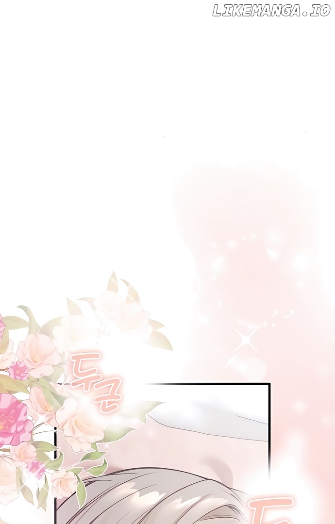 One Night of a 19 Year Old Friendship Chapter 2 - page 77