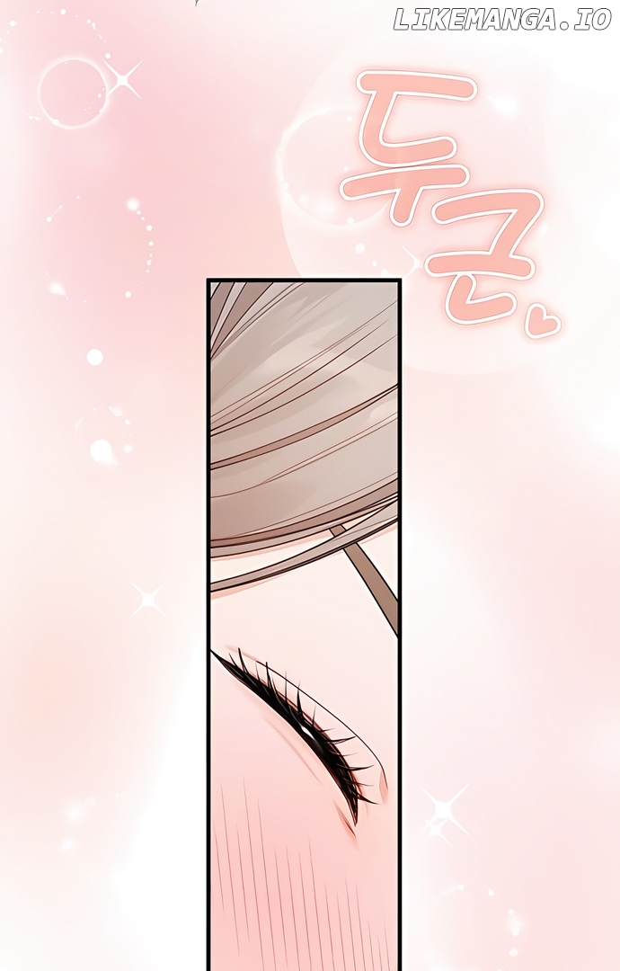 One Night of a 19 Year Old Friendship Chapter 2 - page 79