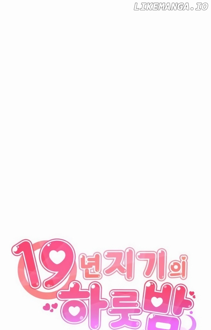 One Night of a 19 Year Old Friendship Chapter 3 - page 11
