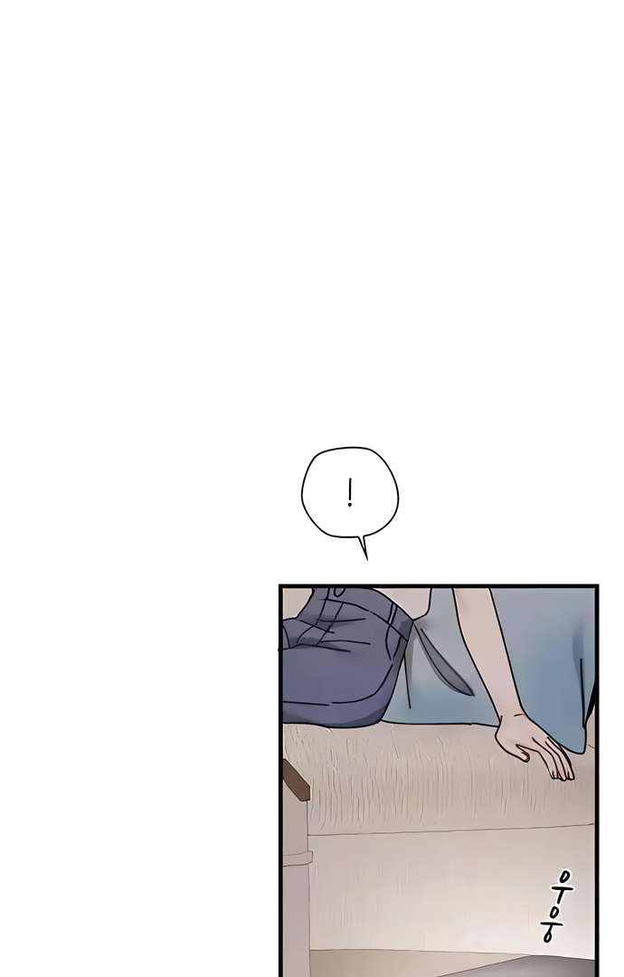 One Night of a 19 Year Old Friendship Chapter 4 - page 54