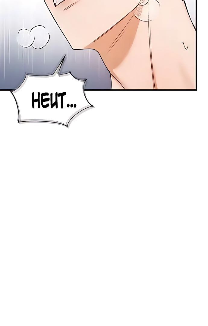 One Night of a 19 Year Old Friendship Chapter 5 - page 90