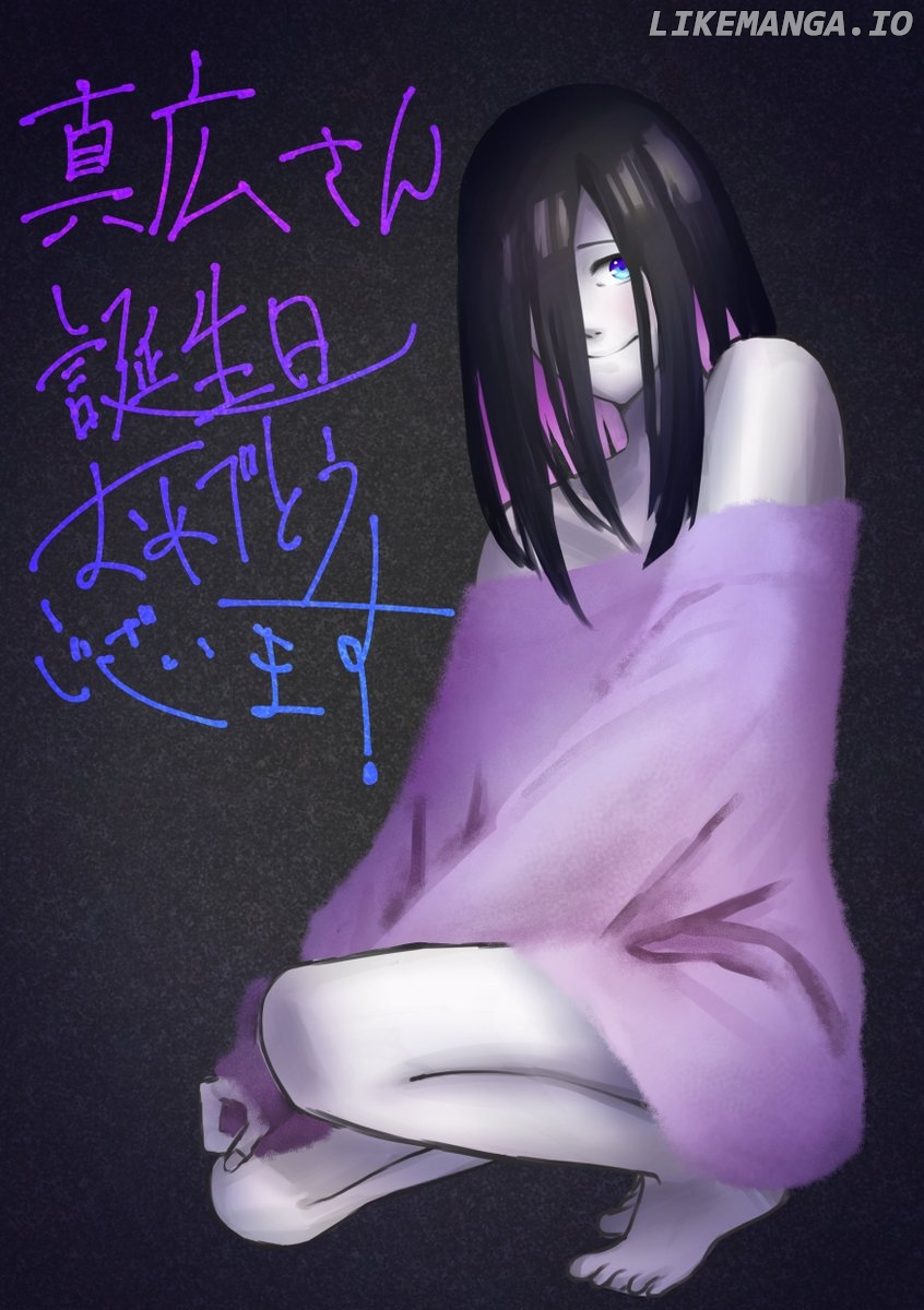Sadako to Deatte Shimau Hanashi chapter 5.1 - page 4