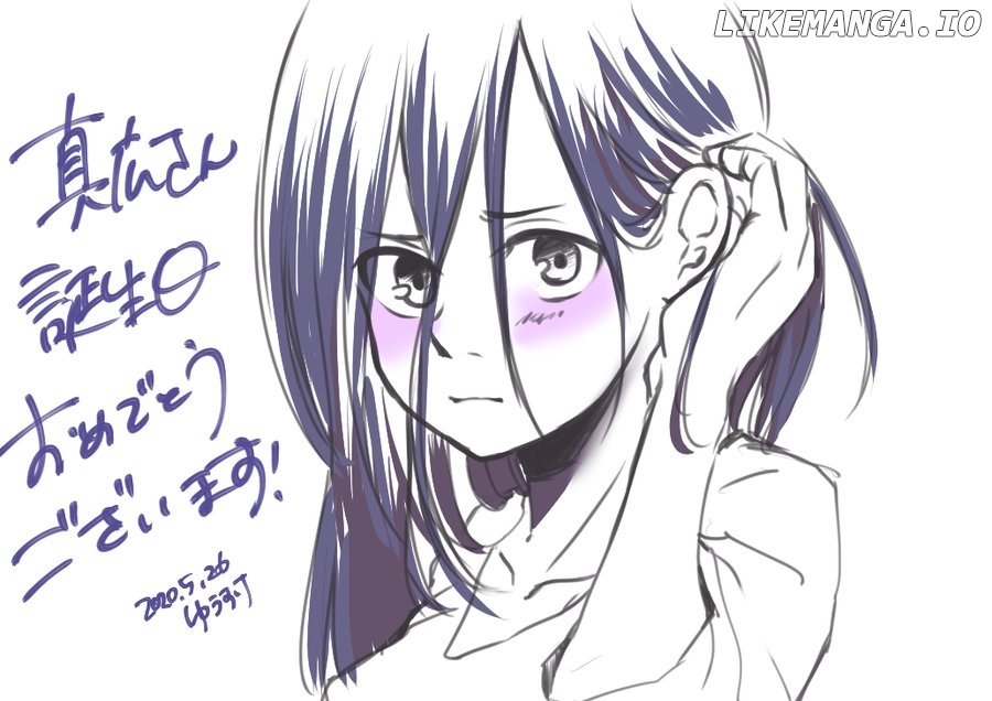 Sadako to Deatte Shimau Hanashi chapter 5.1 - page 5