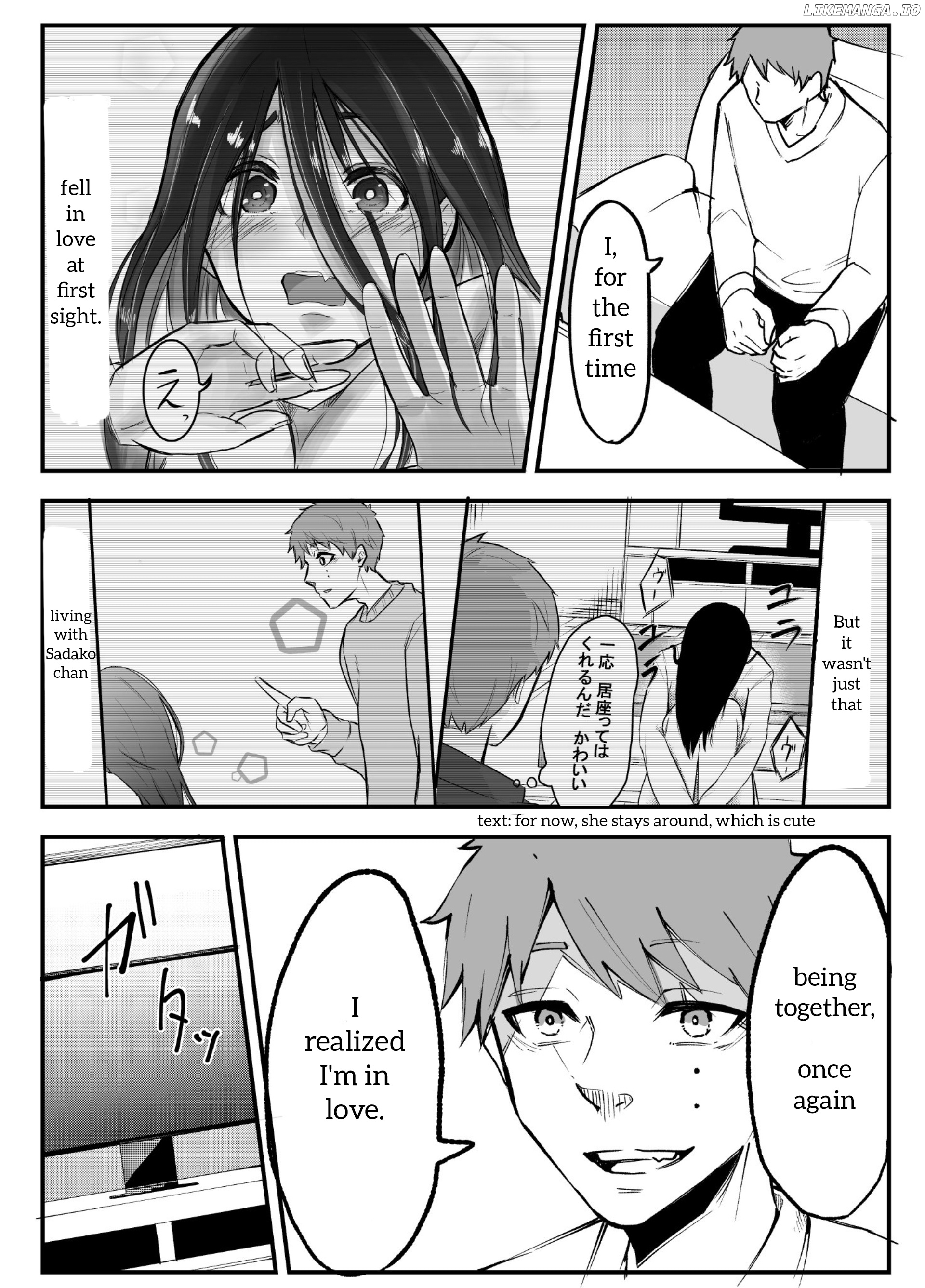 Sadako to Deatte Shimau Hanashi chapter 7 - page 4