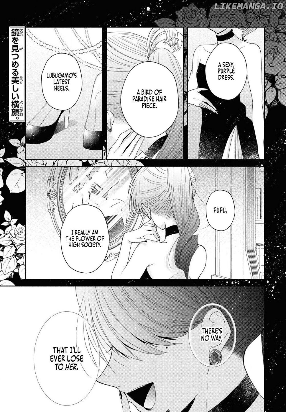 The Flowery Path of Evil chapter 3 - page 2