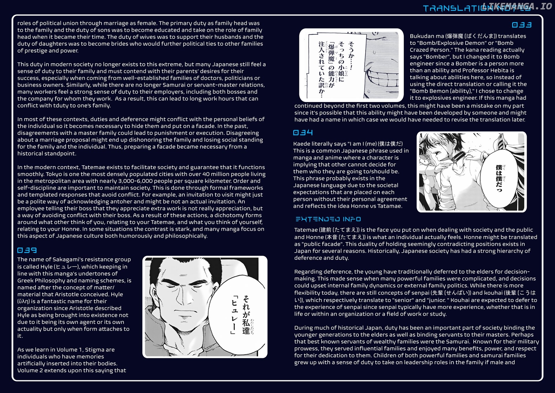 Apeiron of Recollection Chapter 11 - page 41