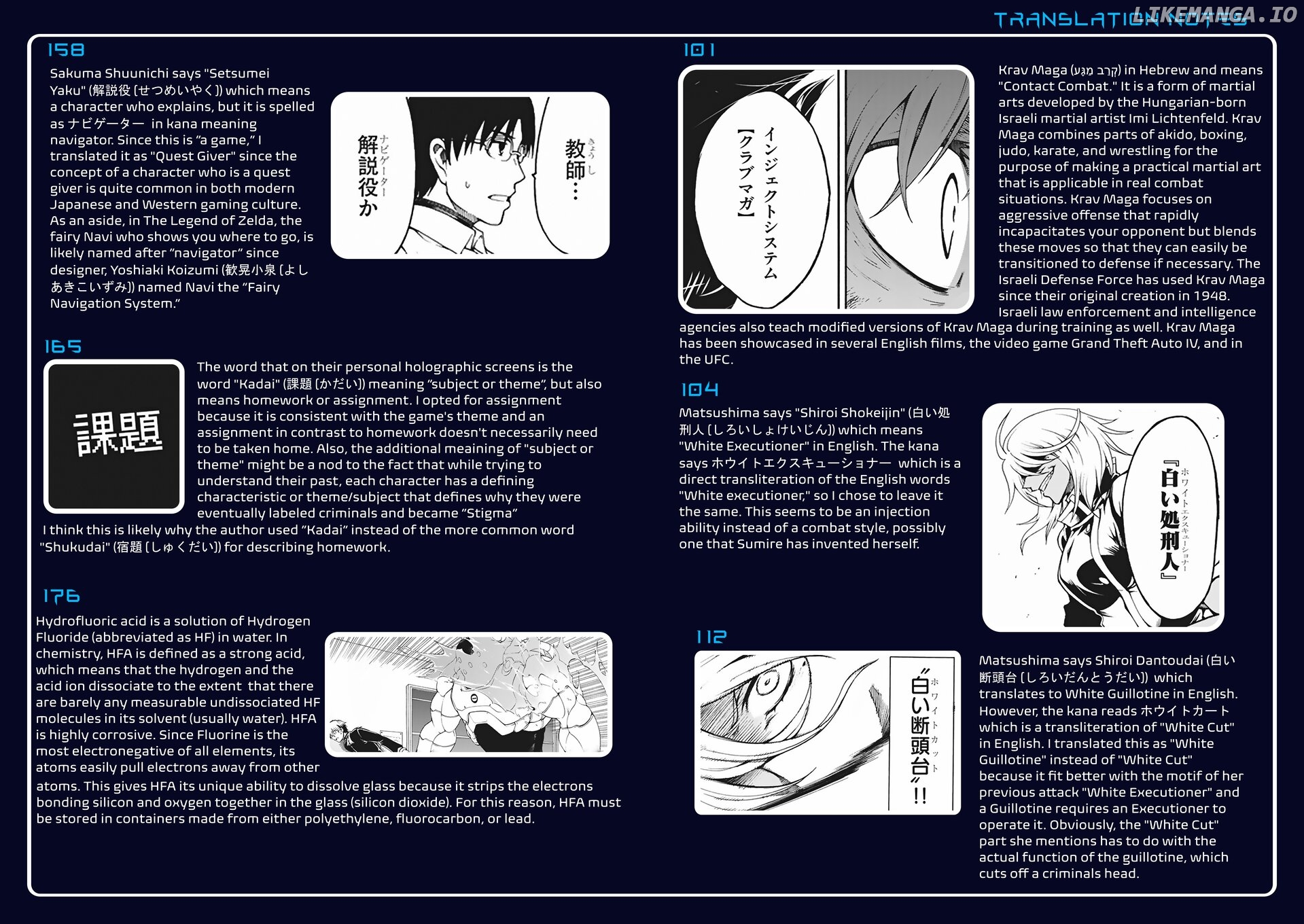 Apeiron of Recollection Chapter 11 - page 43