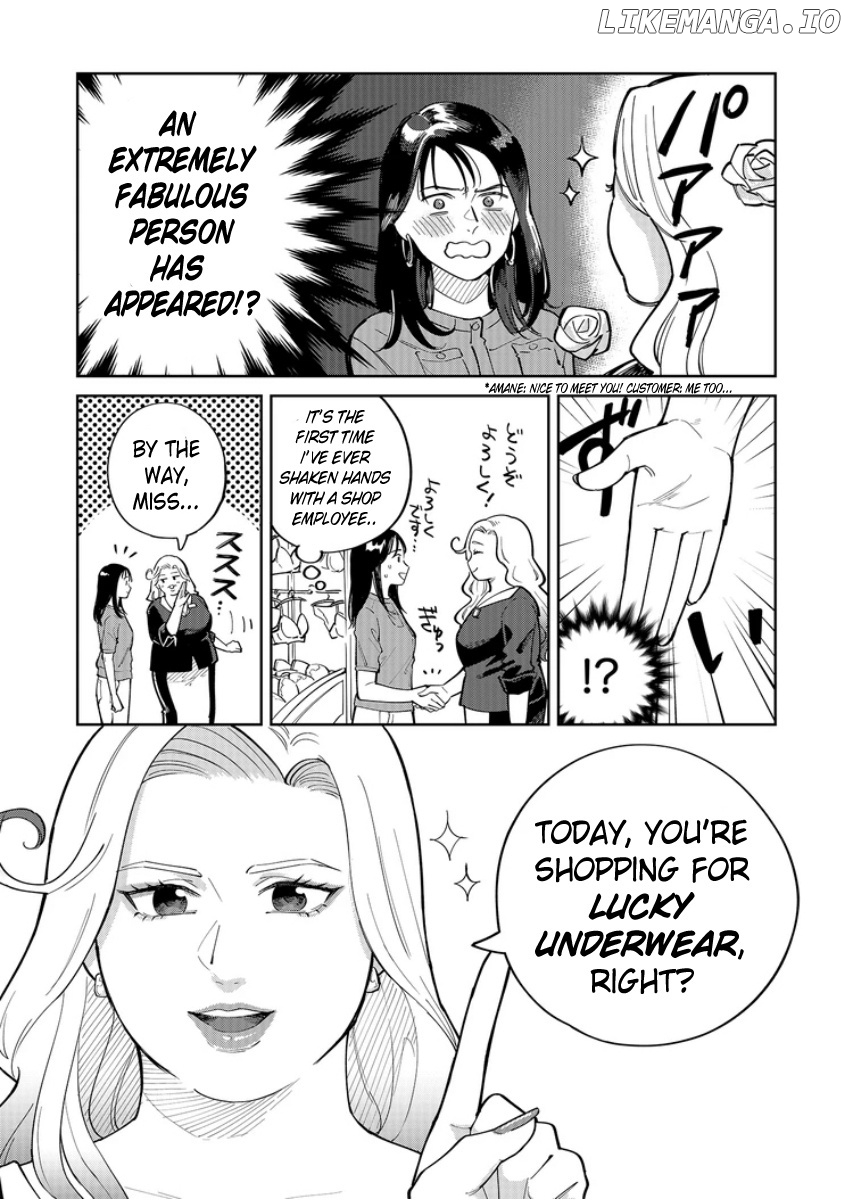 Goddess Of Lingerie chapter 1 - page 5