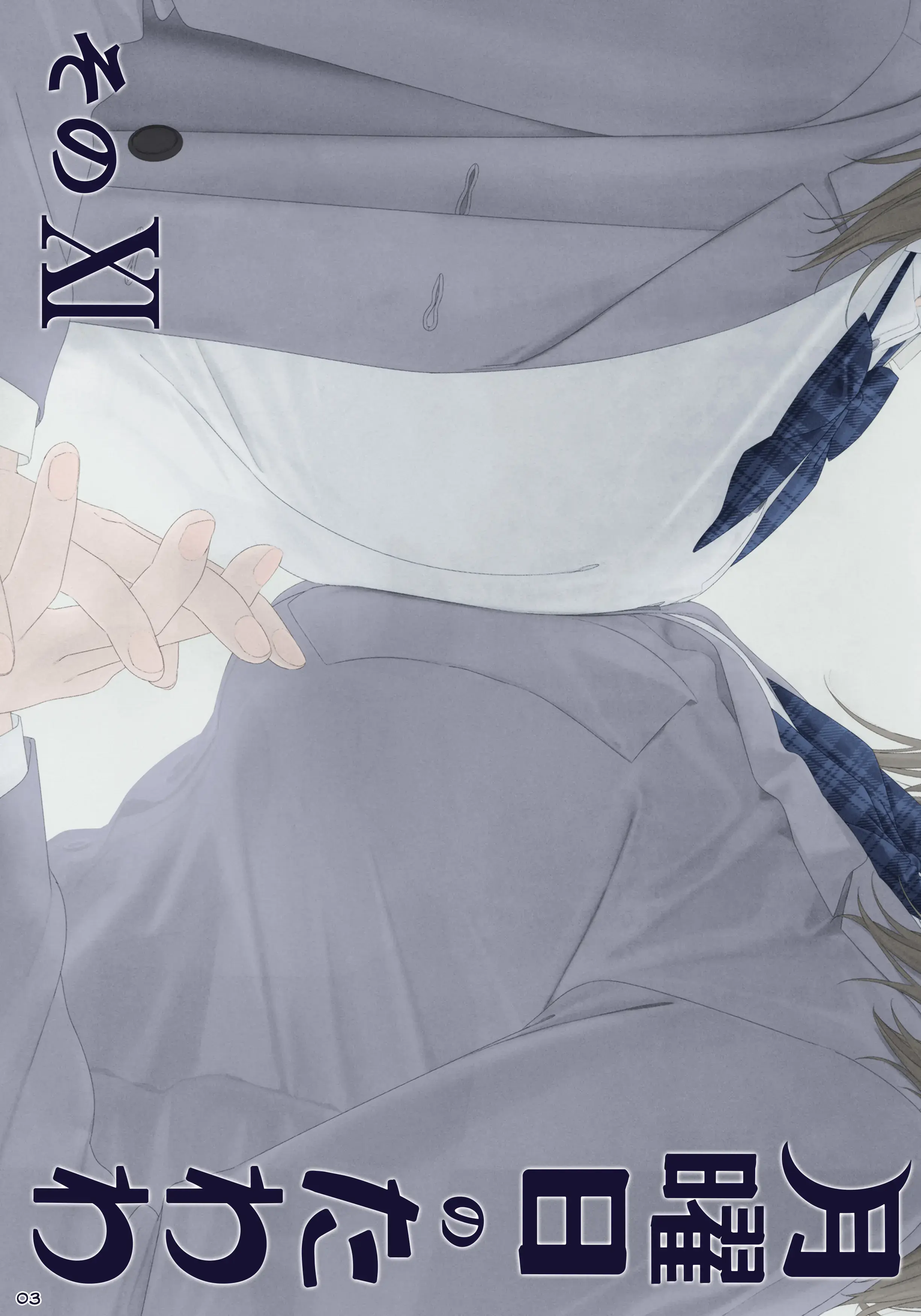 Getsuyoubi No Tawawa (Twitter Webcomic) (Fan Colored) chapter 38 - page 2