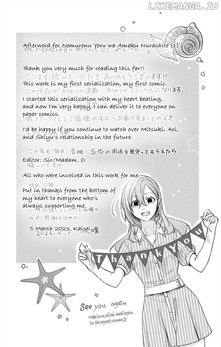Nemurenu Yoru Wa Amaku Nurashite chapter 5.1 - page 5