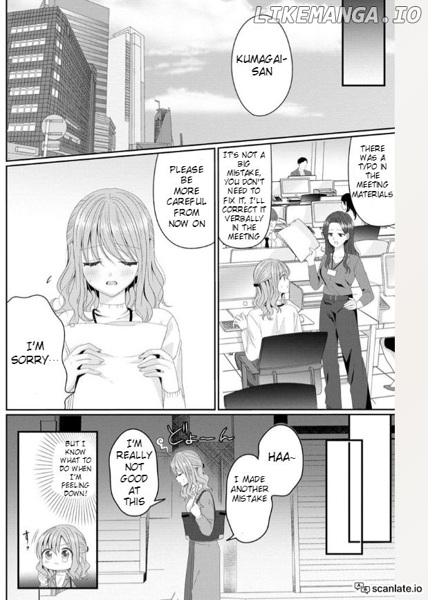 OL Vtuber to Oshi JK-chan Chapter 1 - page 12