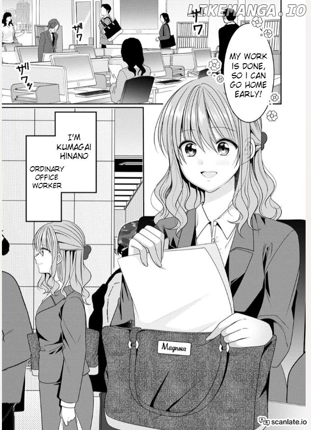 OL Vtuber to Oshi JK-chan Chapter 1 - page 1