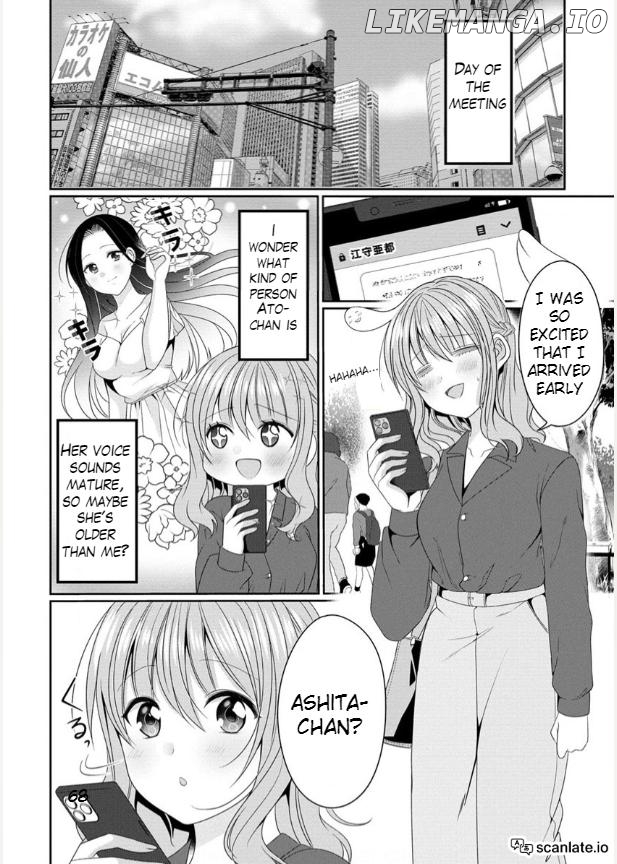 OL Vtuber to Oshi JK-chan Chapter 1 - page 21