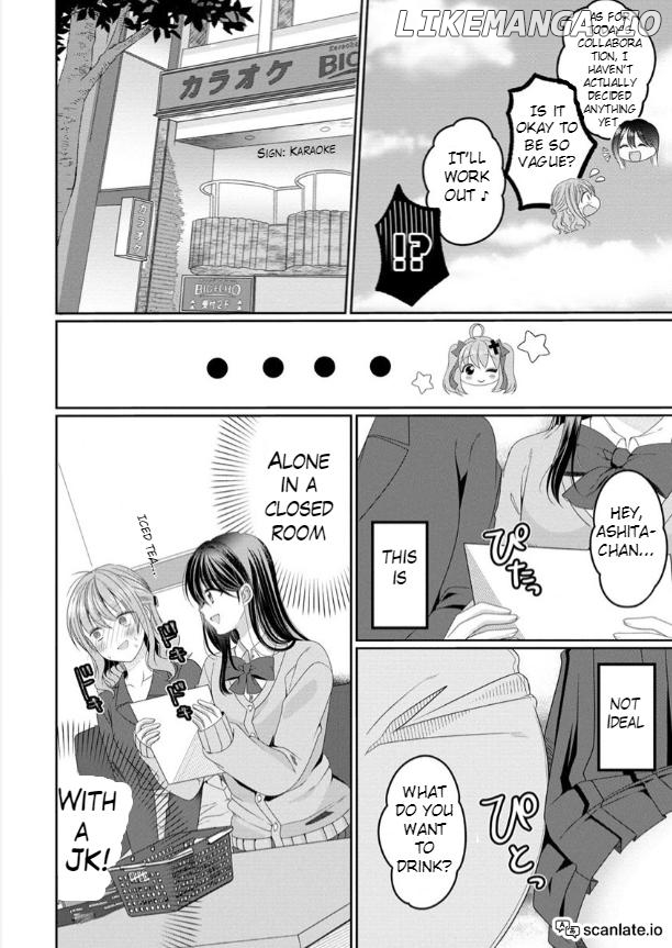 OL Vtuber to Oshi JK-chan Chapter 1 - page 26