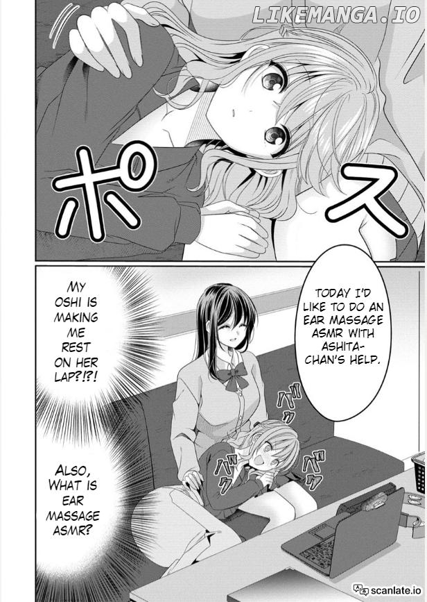 OL Vtuber to Oshi JK-chan Chapter 1 - page 32