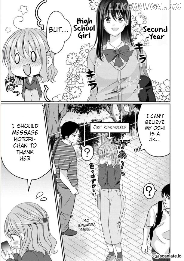 OL Vtuber to Oshi JK-chan Chapter 1 - page 41