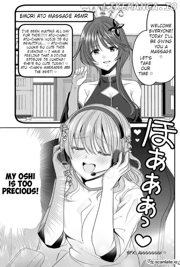 OL Vtuber to Oshi JK-chan Chapter 1 - page 7