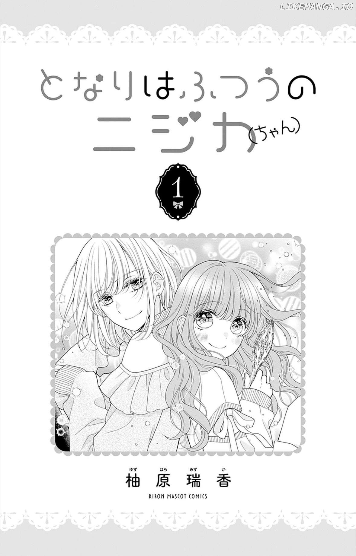 Tonari wa Futsuu no Nijika (-chan) Chapter 1 - page 2