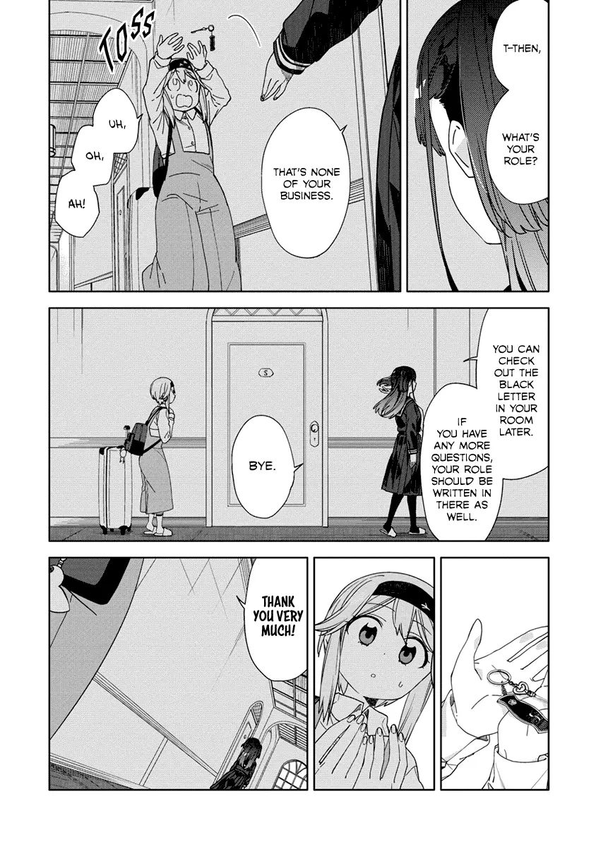 The Role of the Femme Fatale Chapter 1 - page 26