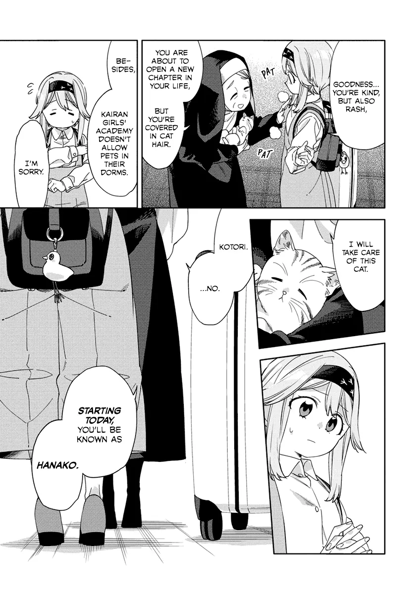 The Role of the Femme Fatale Chapter 1 - page 6