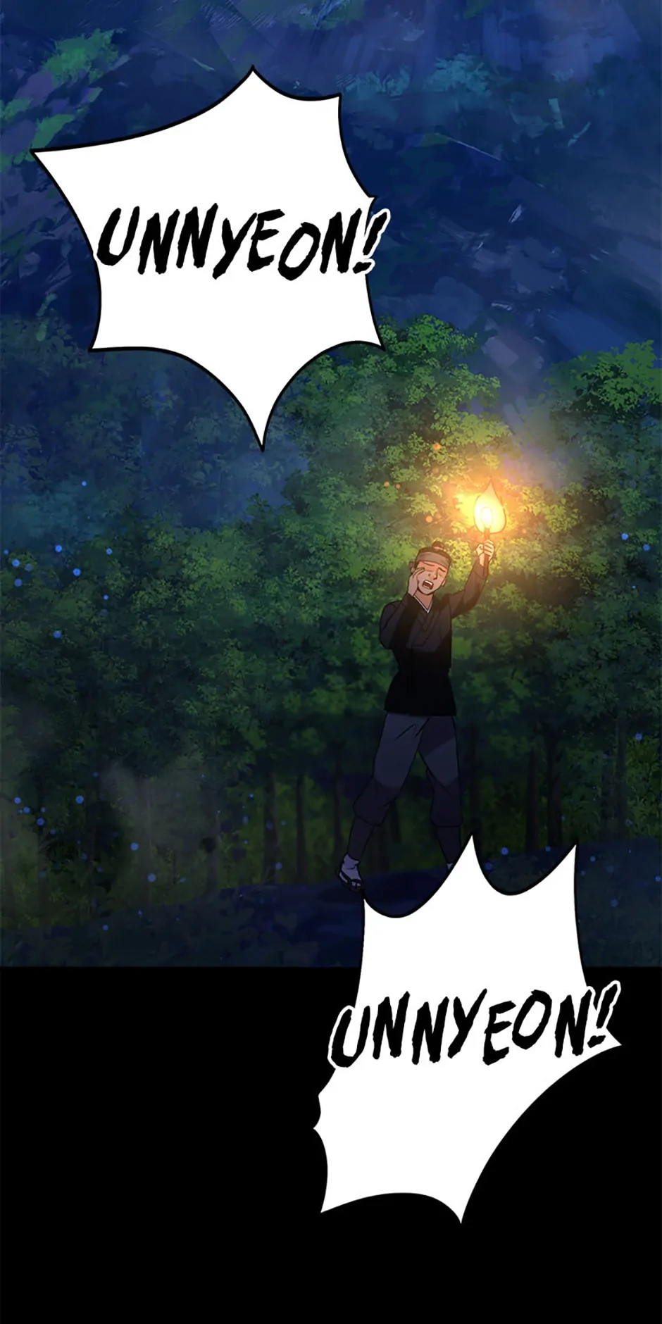 The Tale of the Tiger Girl Chapter 8 - page 25