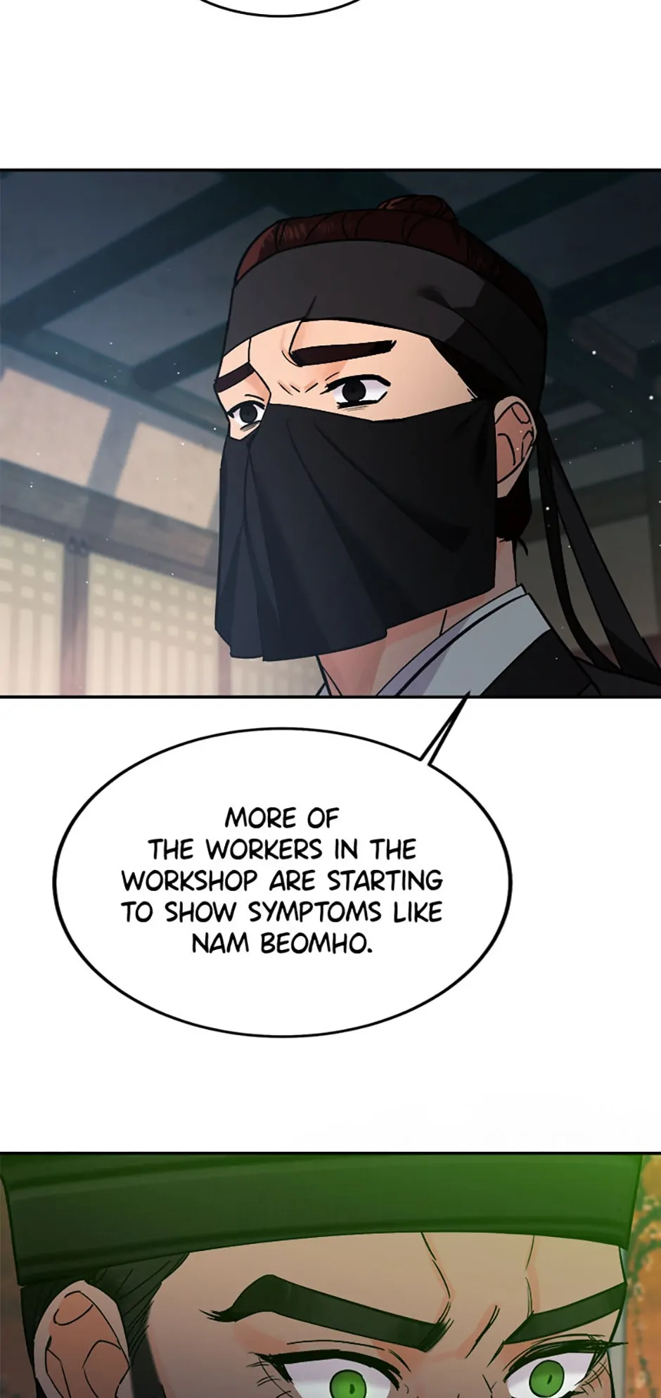 The Tale of the Tiger Girl Chapter 11 - page 4
