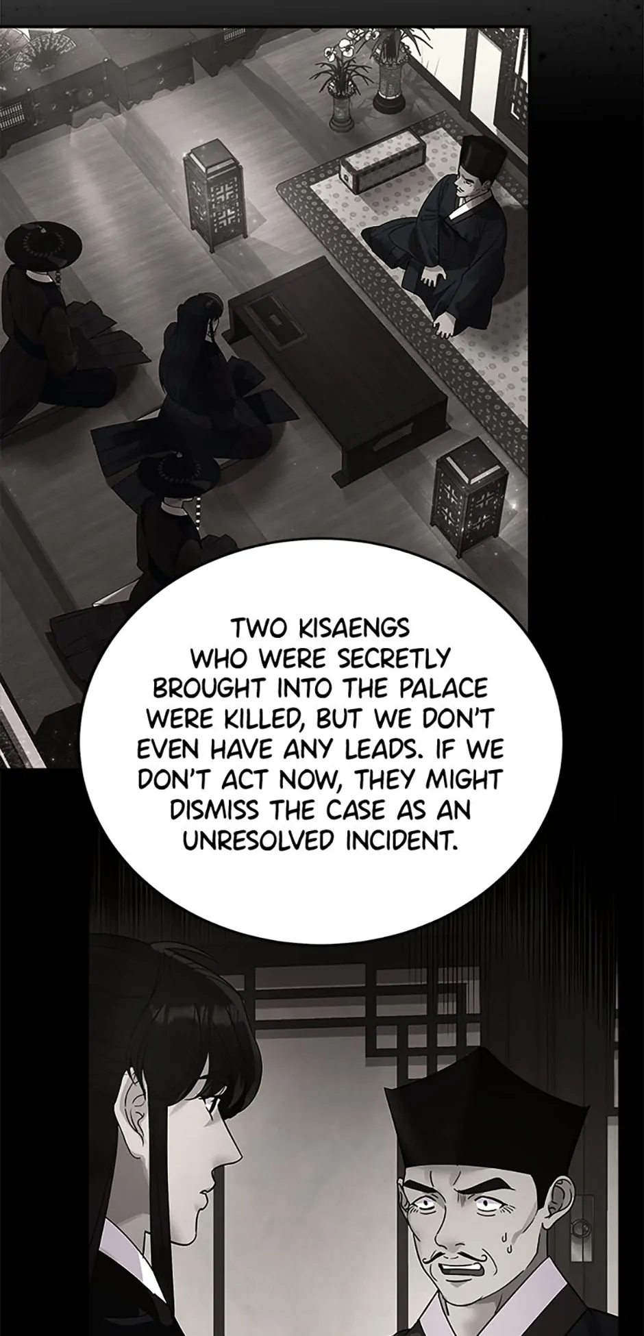 The Tale of the Tiger Girl Chapter 19 - page 31