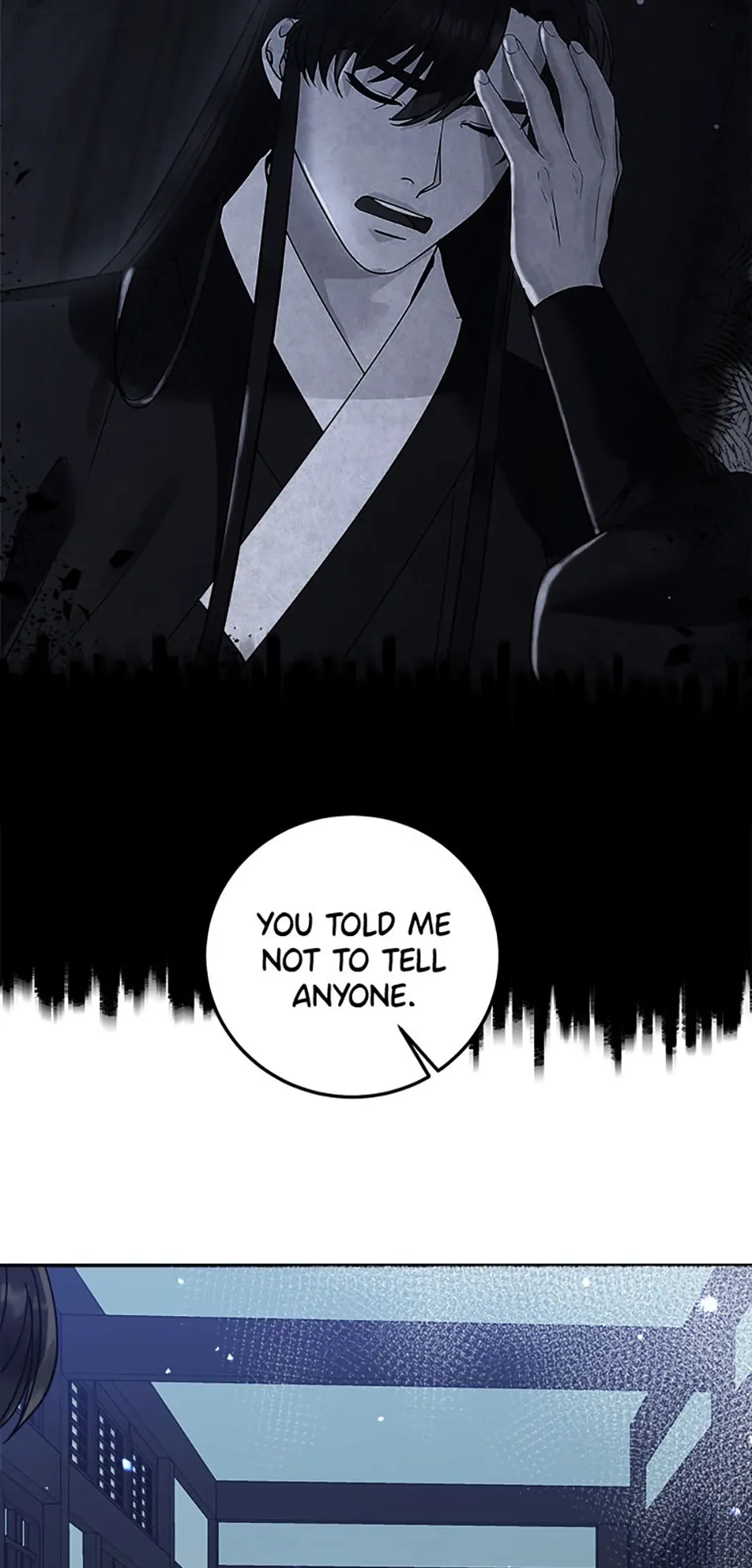 The Tale of the Tiger Girl Chapter 16 - page 17