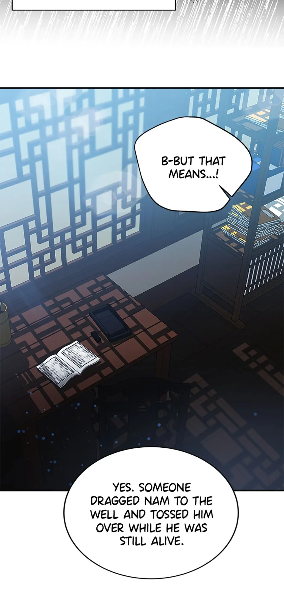 The Tale of the Tiger Girl Chapter 9 - page 7