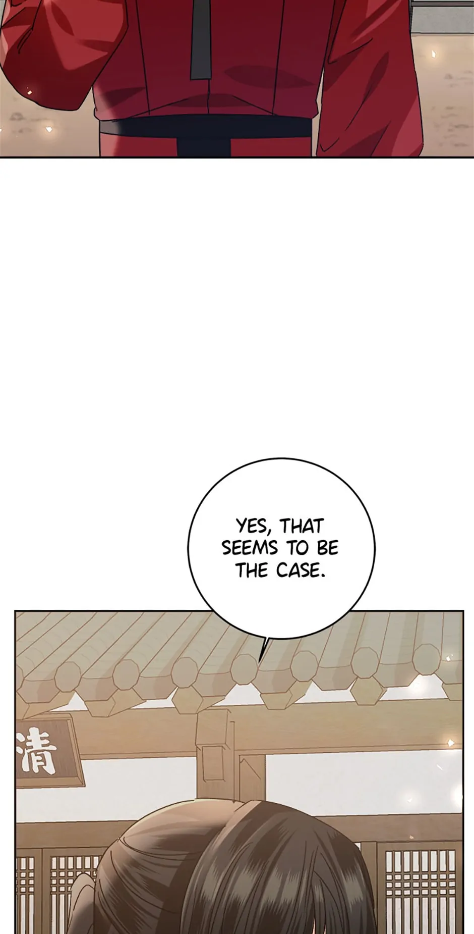 The Tale of the Tiger Girl Chapter 40 - page 15