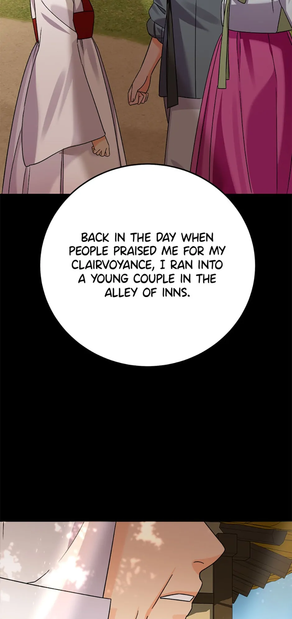 The Tale of the Tiger Girl Chapter 40 - page 33